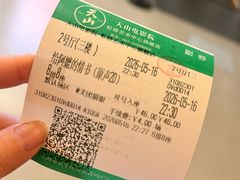 -虹桥艺术中心