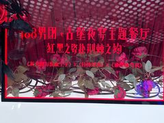 -Nord Grill&Bar Highland诺德西餐(深圳欢乐海岸店)