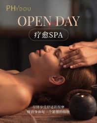 -芳朵美容养生SPA