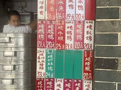 -達揚原味燉品(文明路店)