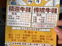 -老day牛杂(官也街总店)