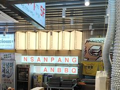 -安又胖韩国烤肉(泰达永旺店)