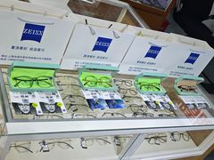 -沪睛眼镜蔡司官方授权店(金桥佳林路店)
