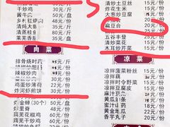 菜单-雪湖煜辰鱼头老店(雪野湖店)