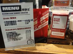 -陈学正酸梅汤(大学习巷店)
