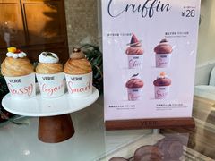 -VERIE BAKEHOUSE