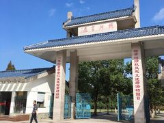 -长兴岛郊野公园农场食堂