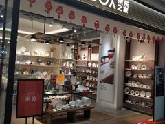 -万达广场(无锡滨湖店)