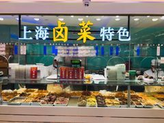 -泰康食品(南京东路店)