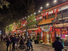 -胡大饭馆 24h(簋街总店)