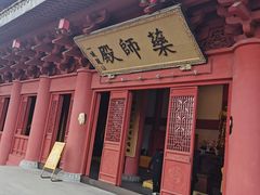 -上海东林寺(金山区)