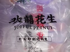 -百联临沂购物中心(临沂路店)