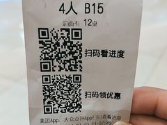 -半天妖烤鱼(诺德广场店)