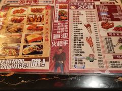 -火枪手串吧·鹤岗小串涮肚(亦庄店)