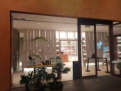 -二酉书店TOYOU BOOKS