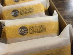 -85度C(苏州石路店)