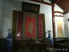 -牟氏庄园