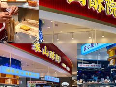 门面-象山酥院(深圳北站店)