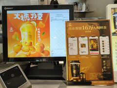 -LELECHA乐乐茶(百货大楼店)