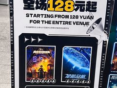 -导眼AR微密室逃脱(万丰海岸城店)