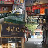 不坑游客！土著认证的三亚海鲜攻略来了 