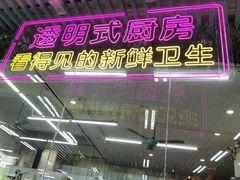 -景好海鲜餐厅(大鹏必选旅游店)