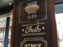 门面-汉堡王(徐汇绿地缤纷店)