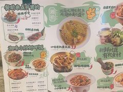 -湘拾(壹方北馆店)