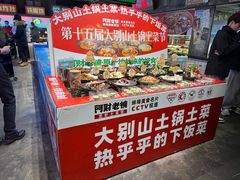 -阿财老铺·老蚌埠龙虾城(华夏总店)