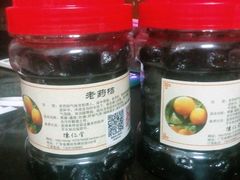 -古城陈仁堂(牌坊街店)