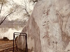 -卫鼎轩·家宴(水上公园店)
