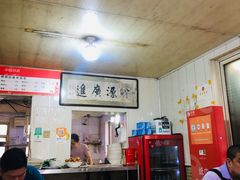 -鑫明明拉面(宁化路店)