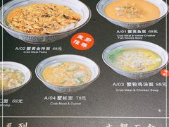 -南小蟹手工點心(三里屯店)