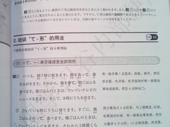 -学习谷日语培训日本留学·多语种外语教学(西单宣武分部)