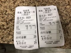 -清真蒋有记(老门东店)