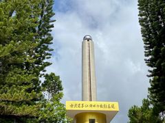 -墨江北回归线标志园