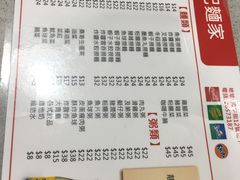 菜单-联记面家(新马路店)