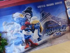 -万达影城(保定万博广场激光IMAX店)