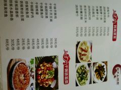 android_upload_pic-硒客特色餐厅(温汤店)