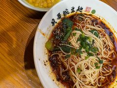 -兵哥豌豆面(壹方城店)