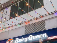 -DQ·蛋糕·冰淇淋(大宁国际商业广场店)