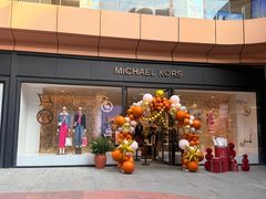 -砂之船奥莱(南京江宁店)