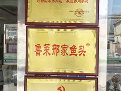 -美顺香食府鱼头老店(雪野湖店)