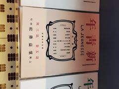 -人民咖啡馆(四行仓库店)