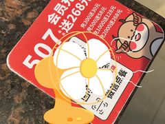 -八合里潮汕鲜牛肉火锅(深圳海岸城店)