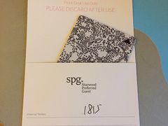 -青岛富力艾美酒店