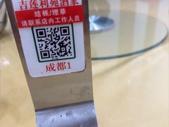 -吉莲利苑海鲜酒家(珠海拱北29年老字号店)