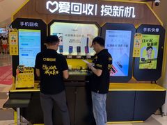 -爱回收·手机回收维修(上海虹口龙之梦店)