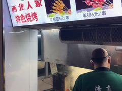 -清真·西北人家风味馆(中山中路店)