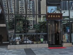 -兵哥豌豆面(雅颂居店)